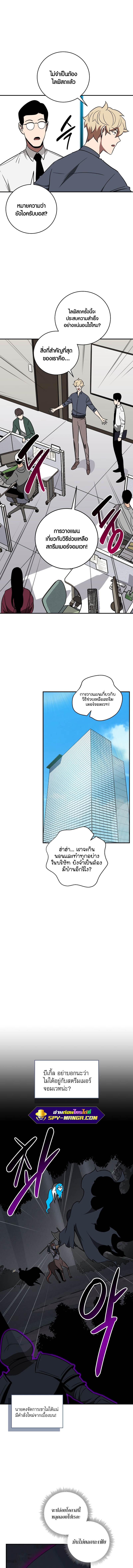 Manga-lc-com อ่านมังงะ อ่านการ์ตูน ออนไลน์ ฟรี Archmage Streamer ตอนที่ 1 2 3 4 5 6 7 8 9 10 11 12 13 14 ฟรี ไม่มีโฆษณา Manga-lc - อ่าน มังงะ อ่าน การ์ตูน ออนไลน์ อ่านมังงะ ฟรี