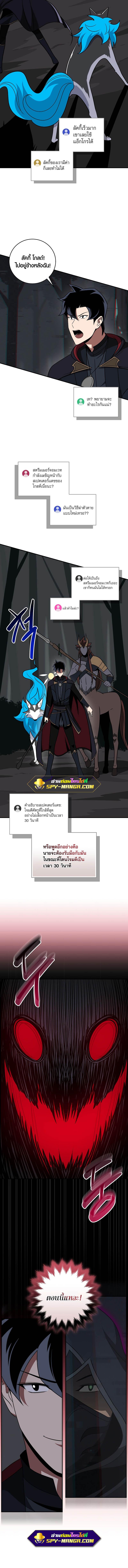 Manga-lc-com อ่านมังงะ อ่านการ์ตูน ออนไลน์ ฟรี Archmage Streamer ตอนที่ 1 2 3 4 5 6 7 8 9 10 11 12 13 14 ฟรี ไม่มีโฆษณา Manga-lc - อ่าน มังงะ อ่าน การ์ตูน ออนไลน์ อ่านมังงะ ฟรี