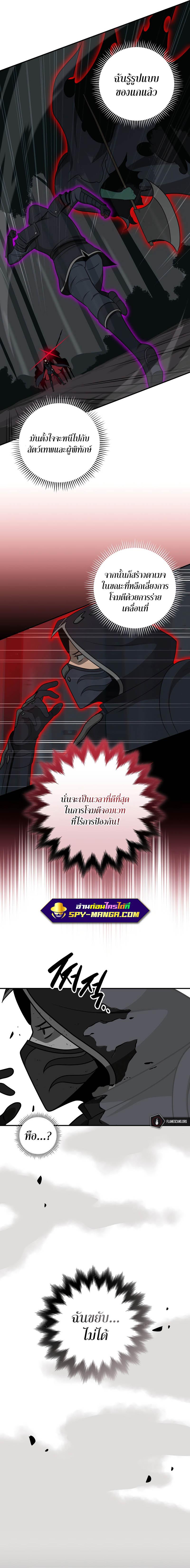 Manga-lc-com อ่านมังงะ อ่านการ์ตูน ออนไลน์ ฟรี Archmage Streamer ตอนที่ 1 2 3 4 5 6 7 8 9 10 11 12 13 14 ฟรี ไม่มีโฆษณา Manga-lc - อ่าน มังงะ อ่าน การ์ตูน ออนไลน์ อ่านมังงะ ฟรี