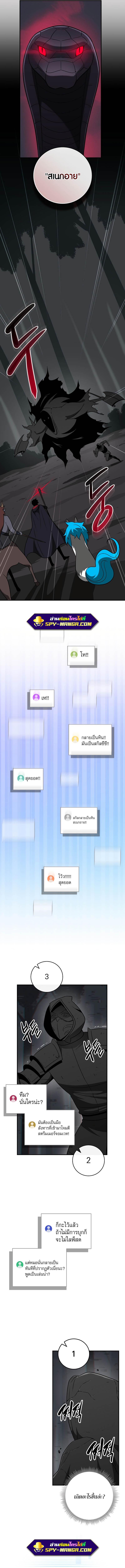 Manga-lc-com อ่านมังงะ อ่านการ์ตูน ออนไลน์ ฟรี Archmage Streamer ตอนที่ 1 2 3 4 5 6 7 8 9 10 11 12 13 14 ฟรี ไม่มีโฆษณา Manga-lc - อ่าน มังงะ อ่าน การ์ตูน ออนไลน์ อ่านมังงะ ฟรี