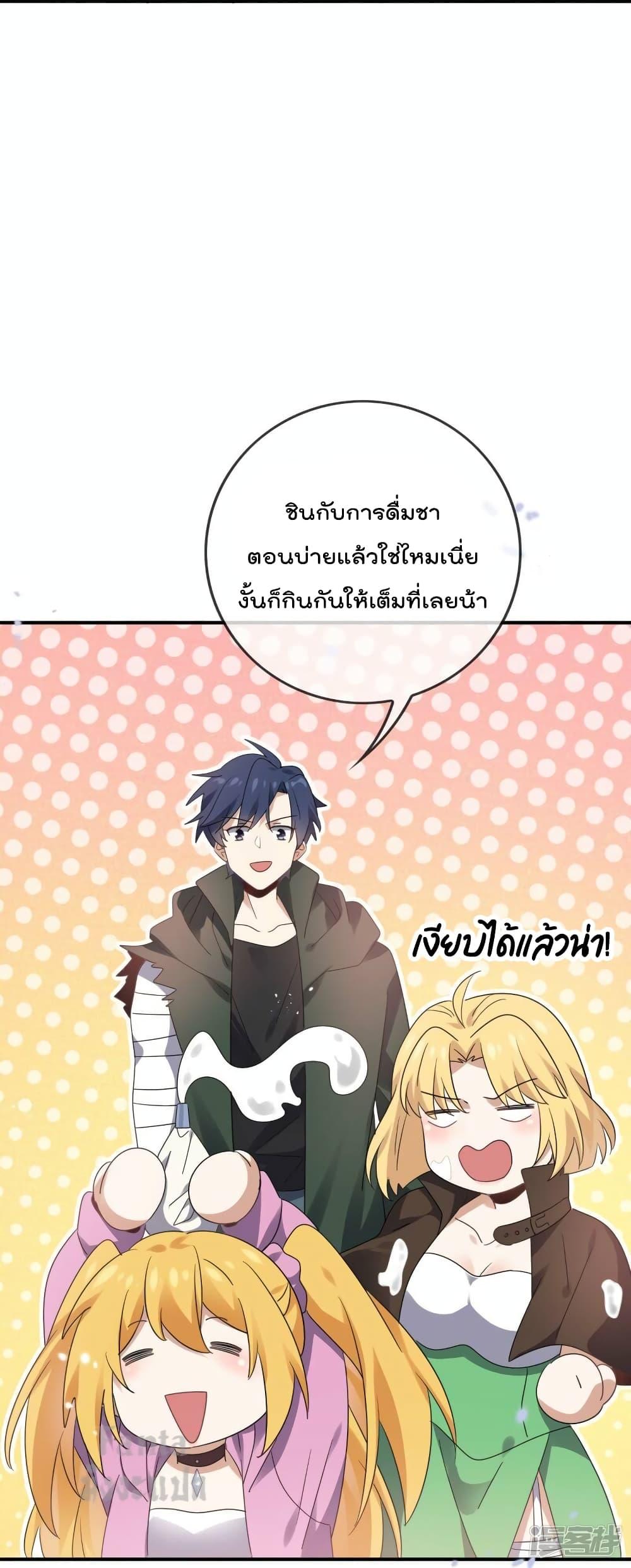 Manga-lc-com อ่านมังงะ อ่านการ์ตูน ออนไลน์ ฟรี My Eschatological Lady – แขนขวาที่รัก ตอนที่ 1 2 3 4 5 6 7 8 9 10 11 12 13 14 ฟรี ไม่มีโฆษณา Manga-lc - อ่าน มังงะ อ่าน การ์ตูน ออนไลน์ อ่านมังงะ ฟรี