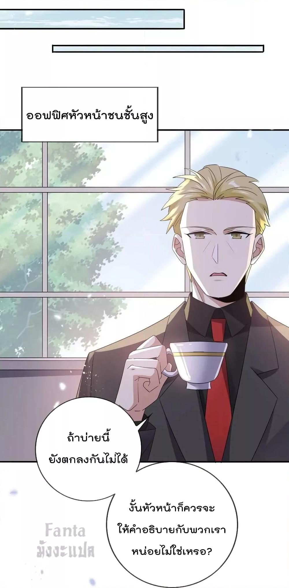 Manga-lc-com อ่านมังงะ อ่านการ์ตูน ออนไลน์ ฟรี My Eschatological Lady – แขนขวาที่รัก ตอนที่ 1 2 3 4 5 6 7 8 9 10 11 12 13 14 ฟรี ไม่มีโฆษณา Manga-lc - อ่าน มังงะ อ่าน การ์ตูน ออนไลน์ อ่านมังงะ ฟรี