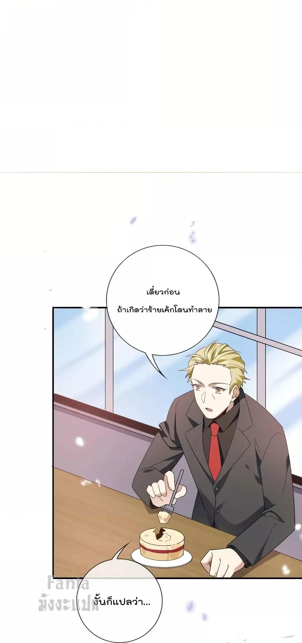 Manga-lc-com อ่านมังงะ อ่านการ์ตูน ออนไลน์ ฟรี My Eschatological Lady – แขนขวาที่รัก ตอนที่ 1 2 3 4 5 6 7 8 9 10 11 12 13 14 ฟรี ไม่มีโฆษณา Manga-lc - อ่าน มังงะ อ่าน การ์ตูน ออนไลน์ อ่านมังงะ ฟรี