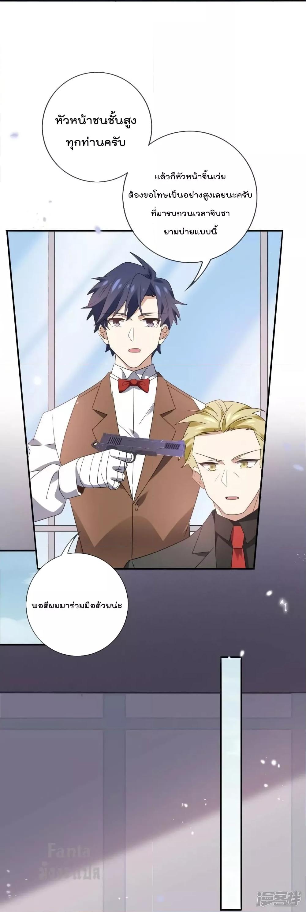 Manga-lc-com อ่านมังงะ อ่านการ์ตูน ออนไลน์ ฟรี My Eschatological Lady – แขนขวาที่รัก ตอนที่ 1 2 3 4 5 6 7 8 9 10 11 12 13 14 ฟรี ไม่มีโฆษณา Manga-lc - อ่าน มังงะ อ่าน การ์ตูน ออนไลน์ อ่านมังงะ ฟรี