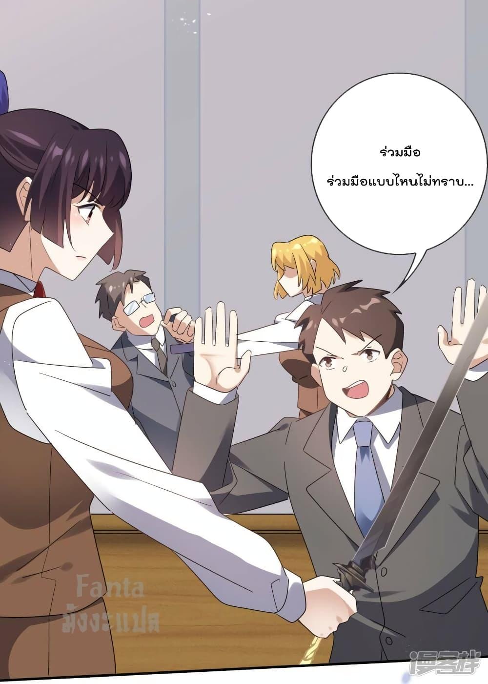 Manga-lc-com อ่านมังงะ อ่านการ์ตูน ออนไลน์ ฟรี My Eschatological Lady – แขนขวาที่รัก ตอนที่ 1 2 3 4 5 6 7 8 9 10 11 12 13 14 ฟรี ไม่มีโฆษณา Manga-lc - อ่าน มังงะ อ่าน การ์ตูน ออนไลน์ อ่านมังงะ ฟรี