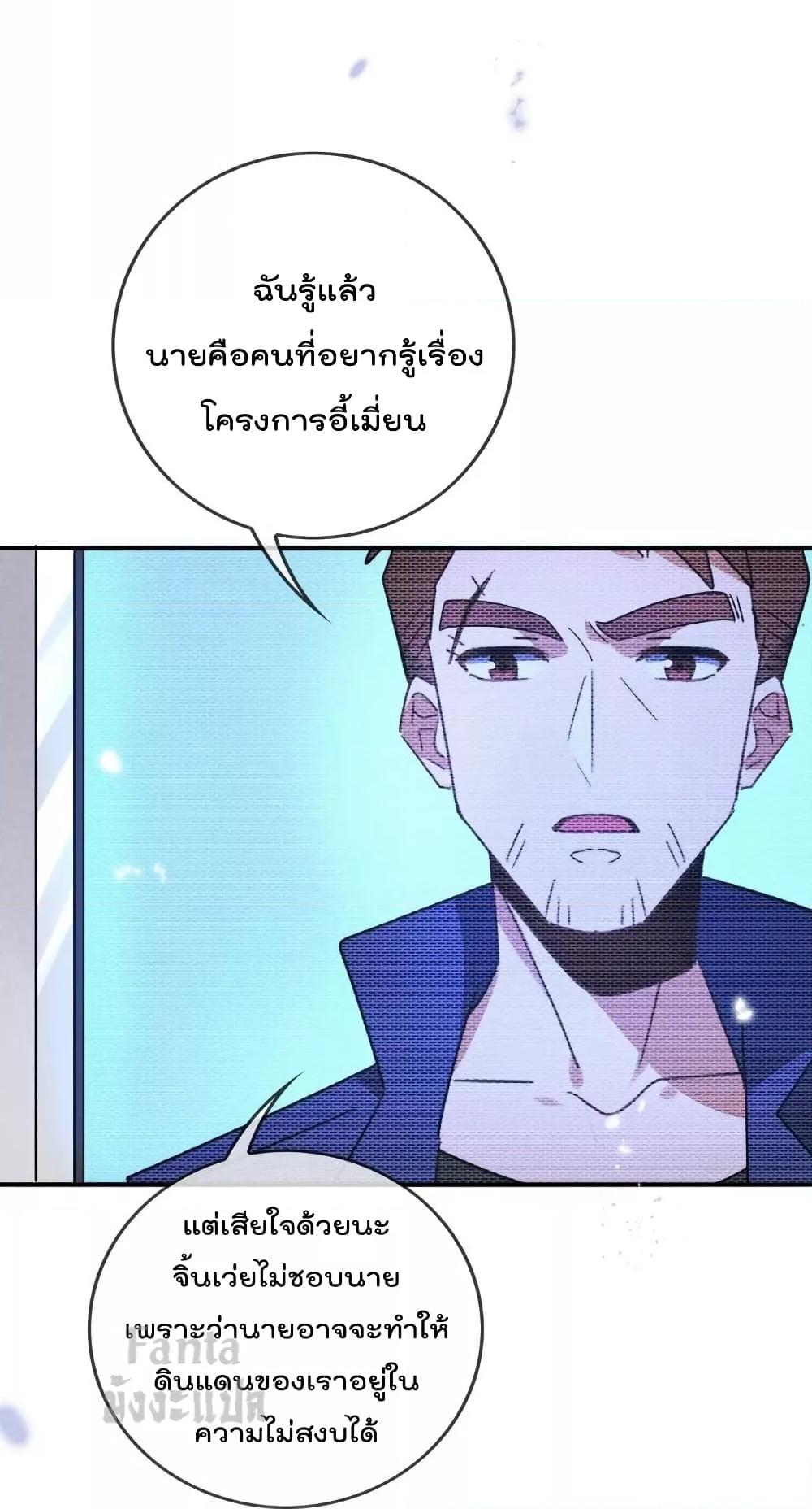 Manga-lc-com อ่านมังงะ อ่านการ์ตูน ออนไลน์ ฟรี My Eschatological Lady – แขนขวาที่รัก ตอนที่ 1 2 3 4 5 6 7 8 9 10 11 12 13 14 ฟรี ไม่มีโฆษณา Manga-lc - อ่าน มังงะ อ่าน การ์ตูน ออนไลน์ อ่านมังงะ ฟรี
