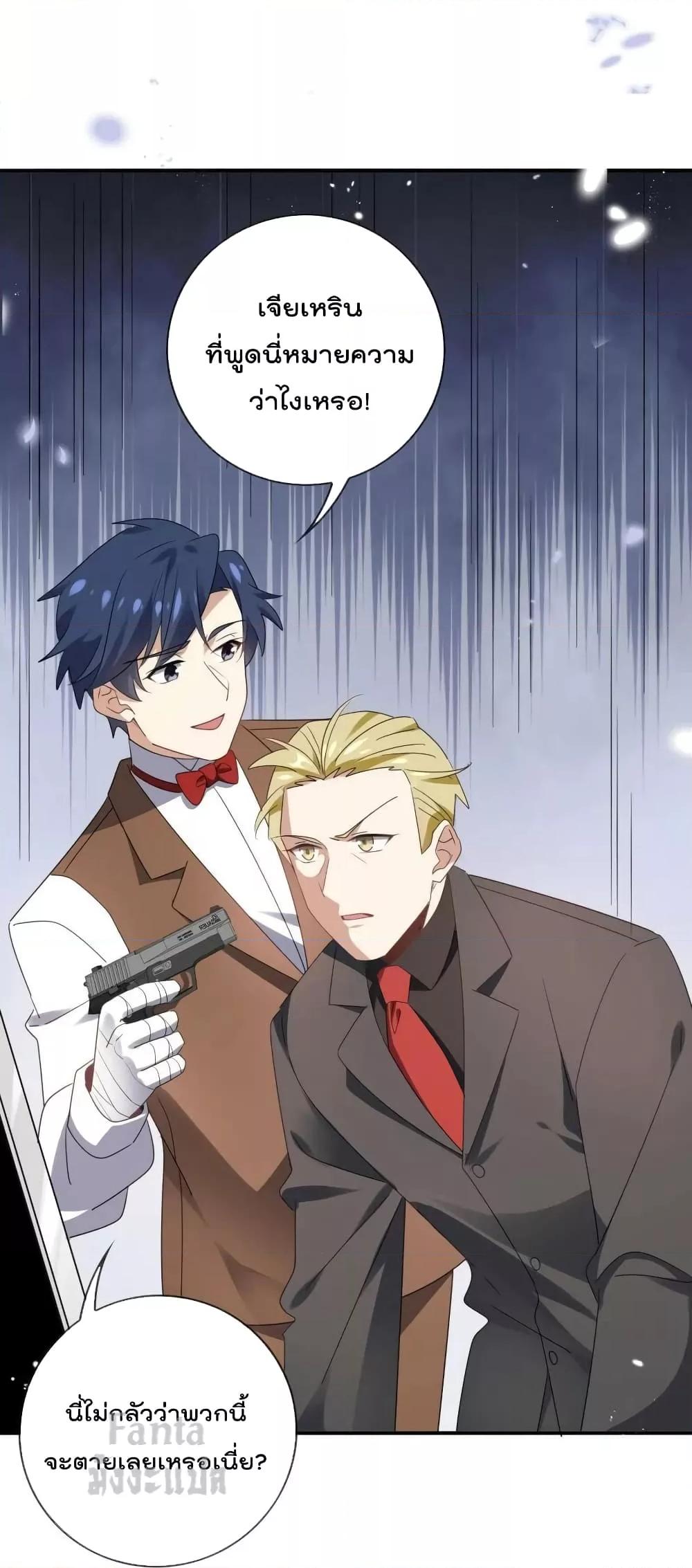 Manga-lc-com อ่านมังงะ อ่านการ์ตูน ออนไลน์ ฟรี My Eschatological Lady – แขนขวาที่รัก ตอนที่ 1 2 3 4 5 6 7 8 9 10 11 12 13 14 ฟรี ไม่มีโฆษณา Manga-lc - อ่าน มังงะ อ่าน การ์ตูน ออนไลน์ อ่านมังงะ ฟรี