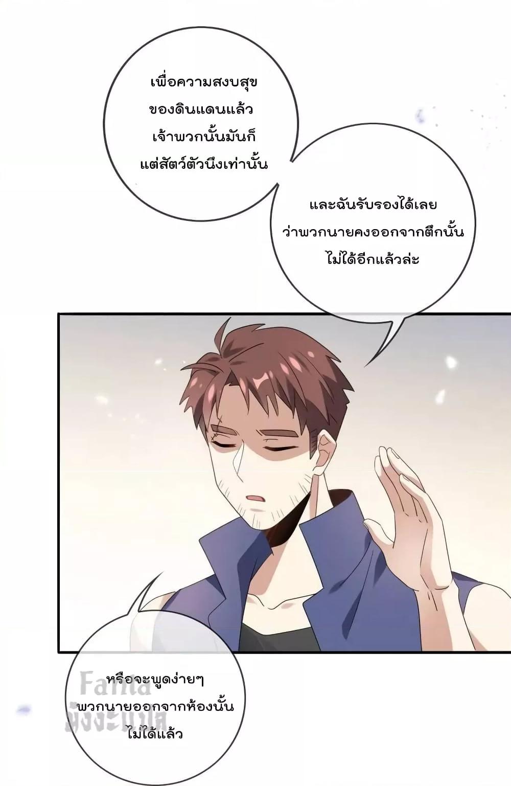 Manga-lc-com อ่านมังงะ อ่านการ์ตูน ออนไลน์ ฟรี My Eschatological Lady – แขนขวาที่รัก ตอนที่ 1 2 3 4 5 6 7 8 9 10 11 12 13 14 ฟรี ไม่มีโฆษณา Manga-lc - อ่าน มังงะ อ่าน การ์ตูน ออนไลน์ อ่านมังงะ ฟรี