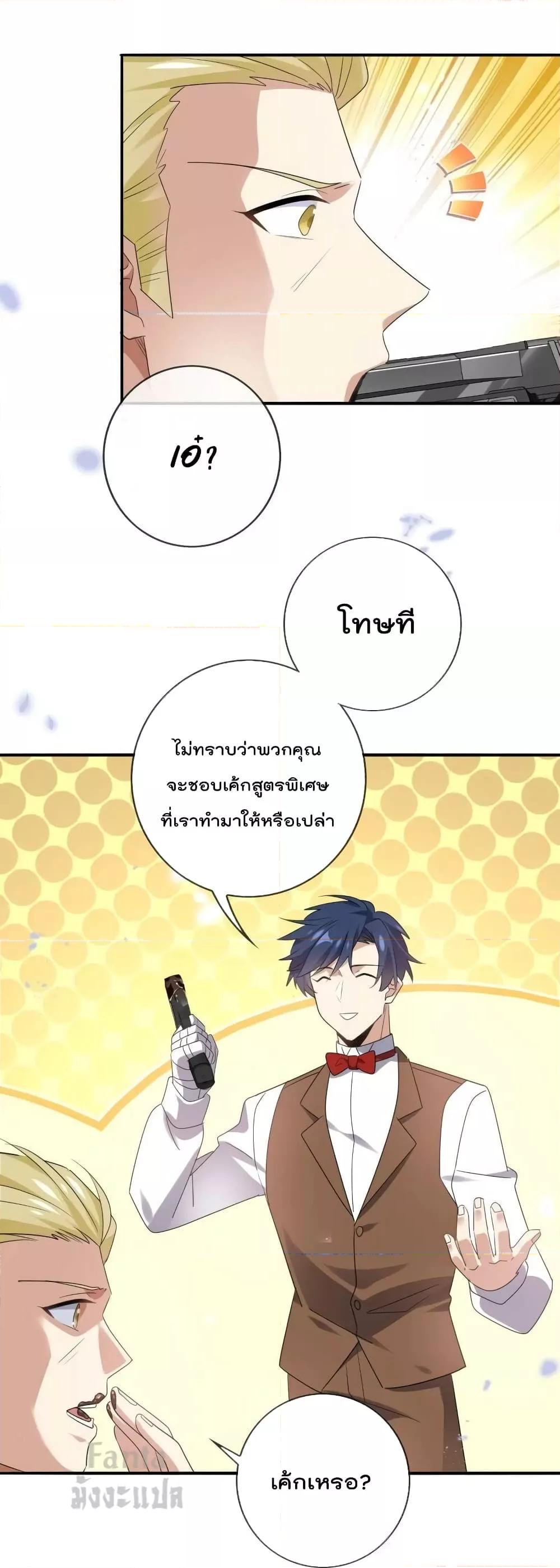 Manga-lc-com อ่านมังงะ อ่านการ์ตูน ออนไลน์ ฟรี My Eschatological Lady – แขนขวาที่รัก ตอนที่ 1 2 3 4 5 6 7 8 9 10 11 12 13 14 ฟรี ไม่มีโฆษณา Manga-lc - อ่าน มังงะ อ่าน การ์ตูน ออนไลน์ อ่านมังงะ ฟรี