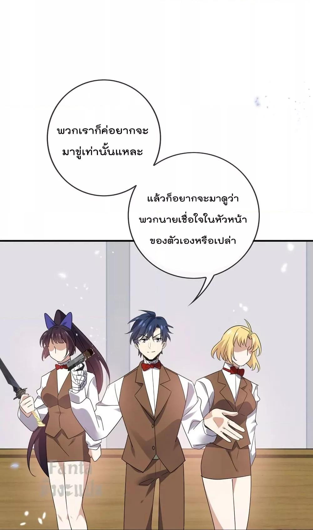 Manga-lc-com อ่านมังงะ อ่านการ์ตูน ออนไลน์ ฟรี My Eschatological Lady – แขนขวาที่รัก ตอนที่ 1 2 3 4 5 6 7 8 9 10 11 12 13 14 ฟรี ไม่มีโฆษณา Manga-lc - อ่าน มังงะ อ่าน การ์ตูน ออนไลน์ อ่านมังงะ ฟรี