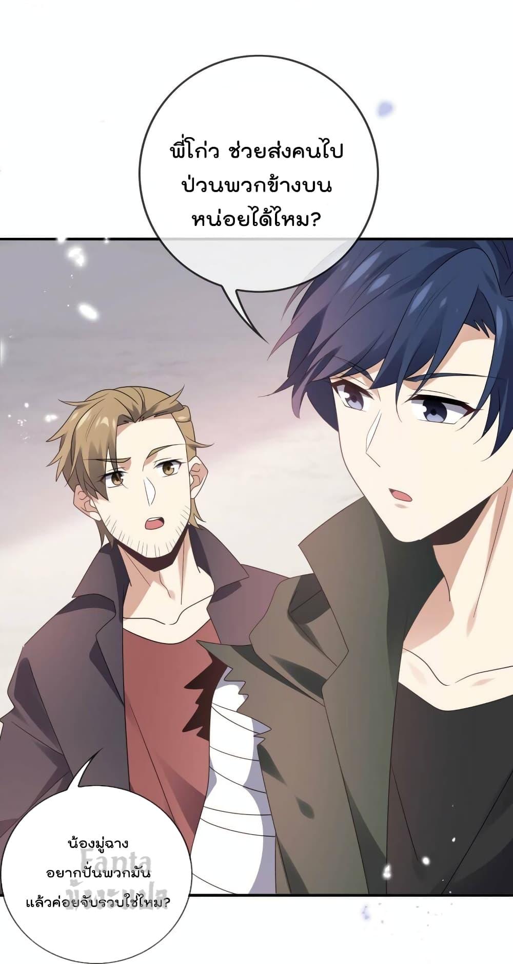 Manga-lc-com อ่านมังงะ อ่านการ์ตูน ออนไลน์ ฟรี My Eschatological Lady – แขนขวาที่รัก ตอนที่ 1 2 3 4 5 6 7 8 9 10 11 12 13 14 ฟรี ไม่มีโฆษณา Manga-lc - อ่าน มังงะ อ่าน การ์ตูน ออนไลน์ อ่านมังงะ ฟรี
