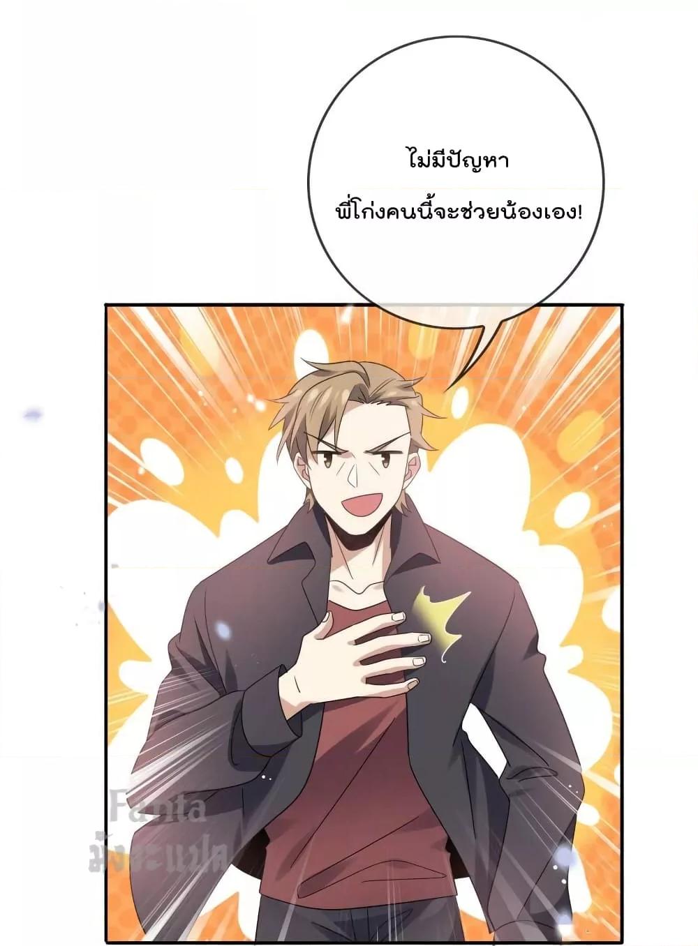 Manga-lc-com อ่านมังงะ อ่านการ์ตูน ออนไลน์ ฟรี My Eschatological Lady – แขนขวาที่รัก ตอนที่ 1 2 3 4 5 6 7 8 9 10 11 12 13 14 ฟรี ไม่มีโฆษณา Manga-lc - อ่าน มังงะ อ่าน การ์ตูน ออนไลน์ อ่านมังงะ ฟรี