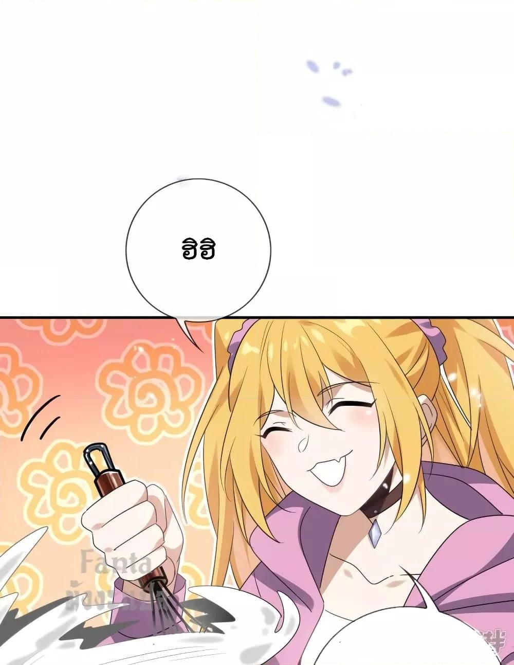 Manga-lc-com อ่านมังงะ อ่านการ์ตูน ออนไลน์ ฟรี My Eschatological Lady – แขนขวาที่รัก ตอนที่ 1 2 3 4 5 6 7 8 9 10 11 12 13 14 ฟรี ไม่มีโฆษณา Manga-lc - อ่าน มังงะ อ่าน การ์ตูน ออนไลน์ อ่านมังงะ ฟรี