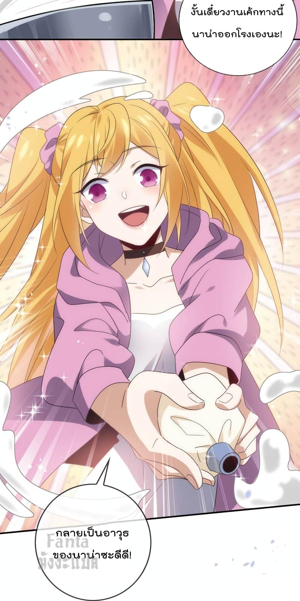 Manga-lc-com อ่านมังงะ อ่านการ์ตูน ออนไลน์ ฟรี My Eschatological Lady – แขนขวาที่รัก ตอนที่ 1 2 3 4 5 6 7 8 9 10 11 12 13 14 ฟรี ไม่มีโฆษณา Manga-lc - อ่าน มังงะ อ่าน การ์ตูน ออนไลน์ อ่านมังงะ ฟรี