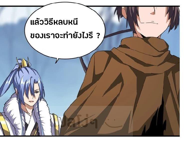 Manga-lc-com อ่านมังงะ อ่านการ์ตูน ออนไลน์ ฟรี Magic Emperor ตอนที่ 1 2 3 4 5 6 7 8 9 10 11 12 13 14 ฟรี ไม่มีโฆษณา Manga-lc - อ่าน มังงะ อ่าน การ์ตูน ออนไลน์ อ่านมังงะ ฟรี