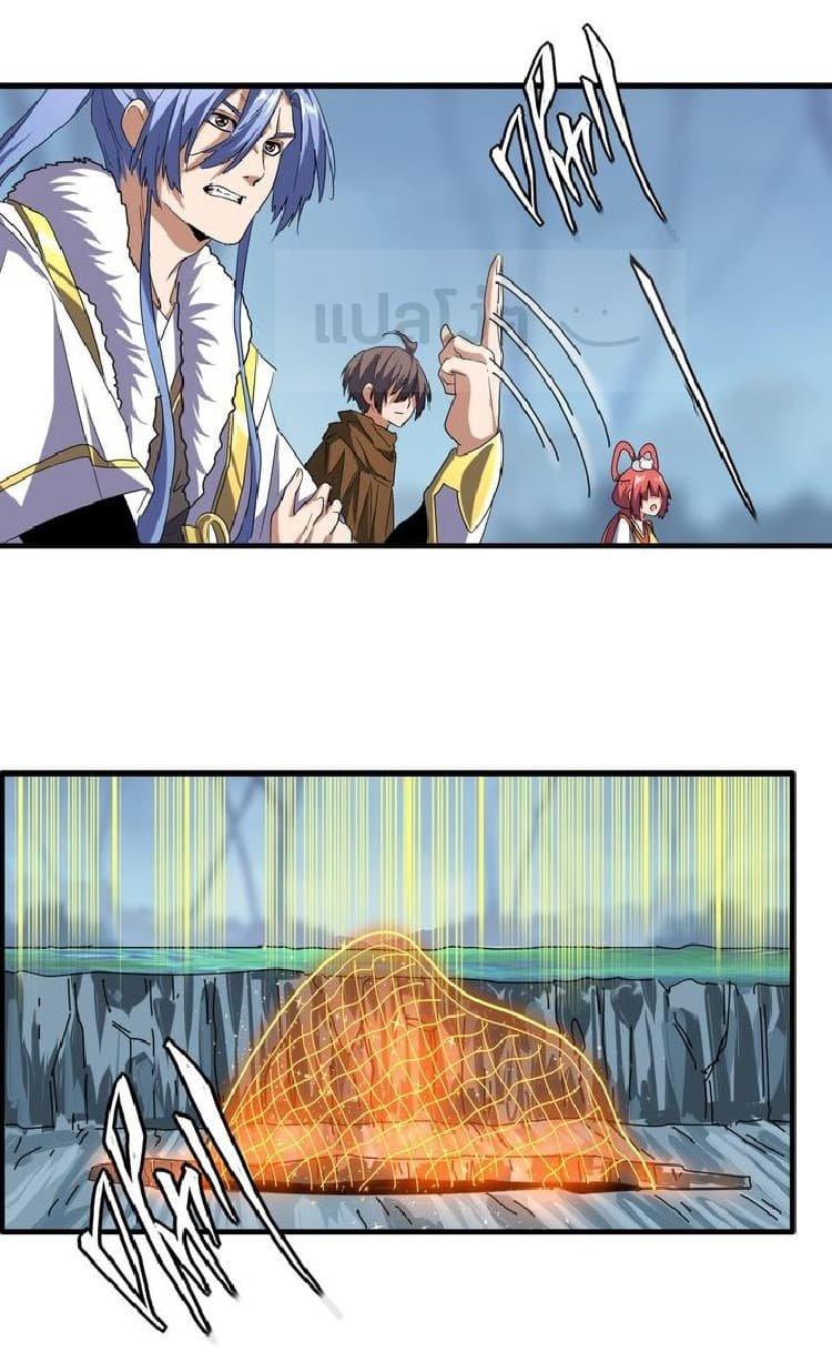 Manga-lc-com อ่านมังงะ อ่านการ์ตูน ออนไลน์ ฟรี Magic Emperor ตอนที่ 1 2 3 4 5 6 7 8 9 10 11 12 13 14 ฟรี ไม่มีโฆษณา Manga-lc - อ่าน มังงะ อ่าน การ์ตูน ออนไลน์ อ่านมังงะ ฟรี