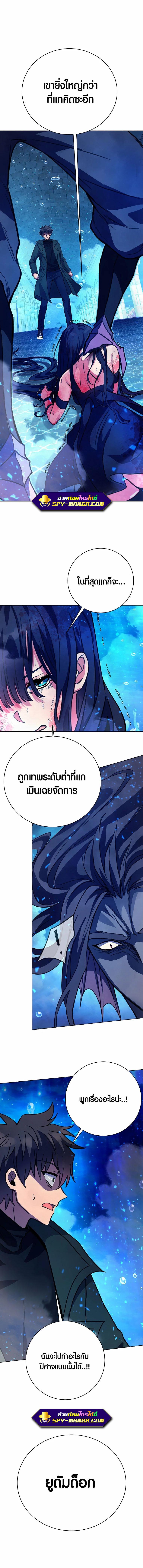 Manga-lc-com อ่านมังงะ อ่านการ์ตูน ออนไลน์ ฟรี The Part-Time Land of the Gods ตอนที่ 1 2 3 4 5 6 7 8 9 10 11 12 13 14 ฟรี ไม่มีโฆษณา Manga-lc - อ่าน มังงะ อ่าน การ์ตูน ออนไลน์ อ่านมังงะ ฟรี
