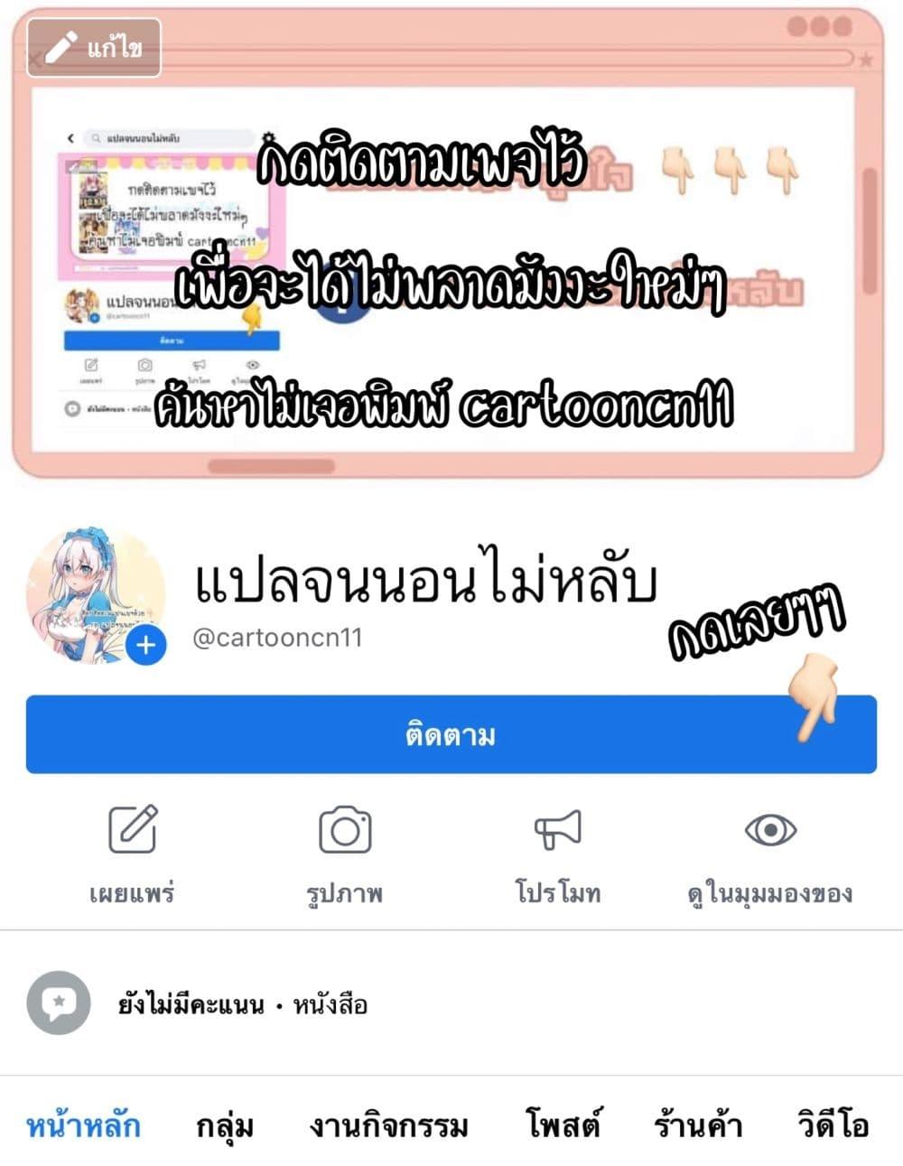 Manga-lc-com อ่านมังงะ อ่านการ์ตูน ออนไลน์ ฟรี Master Loli is invincible in the world ตอนที่ 1 2 3 4 5 6 7 8 9 10 11 12 13 14 ฟรี ไม่มีโฆษณา Manga-lc - อ่าน มังงะ อ่าน การ์ตูน ออนไลน์ อ่านมังงะ ฟรี