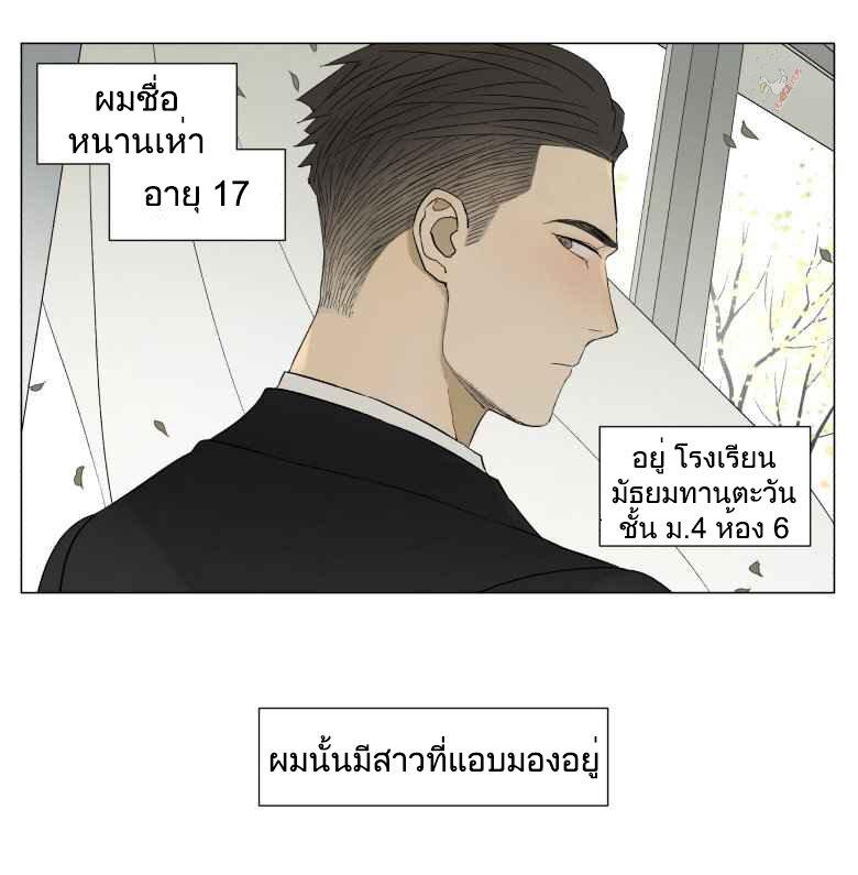 Manga-lc-com อ่านมังงะ อ่านการ์ตูน ออนไลน์ ฟรี Nan Hao & Shang Feng ตอนที่ 1 2 3 4 5 6 7 8 9 10 11 12 13 14 ฟรี ไม่มีโฆษณา Manga-lc - อ่าน มังงะ อ่าน การ์ตูน ออนไลน์ อ่านมังงะ ฟรี