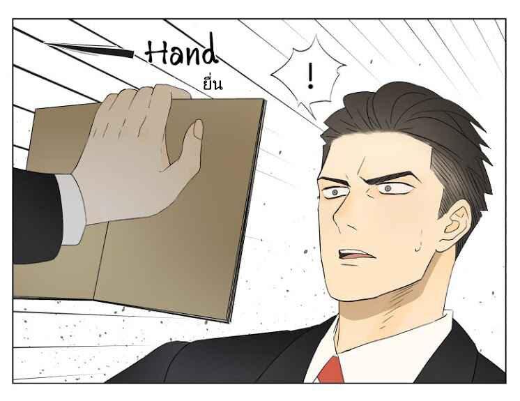 Manga-lc-com อ่านมังงะ อ่านการ์ตูน ออนไลน์ ฟรี Nan Hao & Shang Feng ตอนที่ 1 2 3 4 5 6 7 8 9 10 11 12 13 14 ฟรี ไม่มีโฆษณา Manga-lc - อ่าน มังงะ อ่าน การ์ตูน ออนไลน์ อ่านมังงะ ฟรี