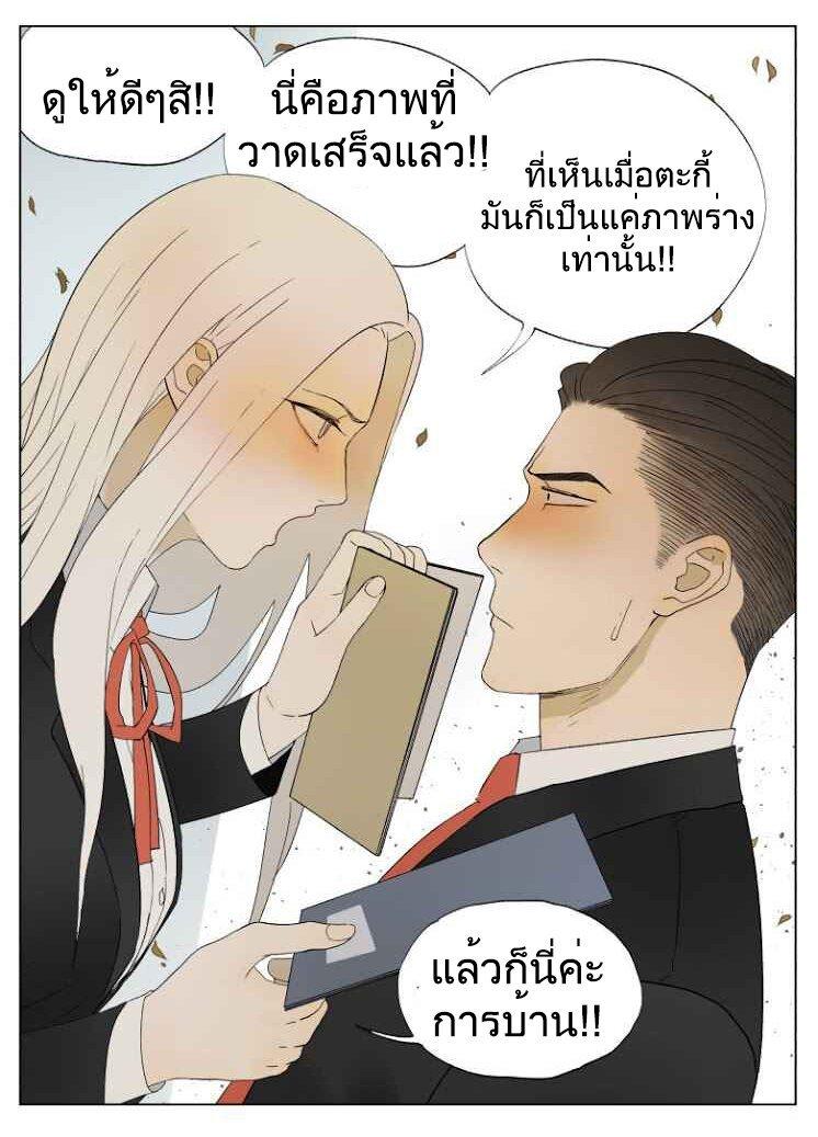 Manga-lc-com อ่านมังงะ อ่านการ์ตูน ออนไลน์ ฟรี Nan Hao & Shang Feng ตอนที่ 1 2 3 4 5 6 7 8 9 10 11 12 13 14 ฟรี ไม่มีโฆษณา Manga-lc - อ่าน มังงะ อ่าน การ์ตูน ออนไลน์ อ่านมังงะ ฟรี