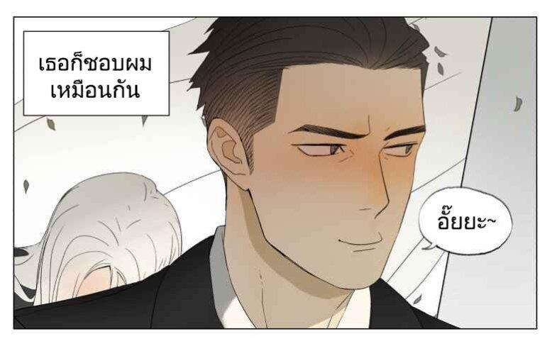 Manga-lc-com อ่านมังงะ อ่านการ์ตูน ออนไลน์ ฟรี Nan Hao & Shang Feng ตอนที่ 1 2 3 4 5 6 7 8 9 10 11 12 13 14 ฟรี ไม่มีโฆษณา Manga-lc - อ่าน มังงะ อ่าน การ์ตูน ออนไลน์ อ่านมังงะ ฟรี