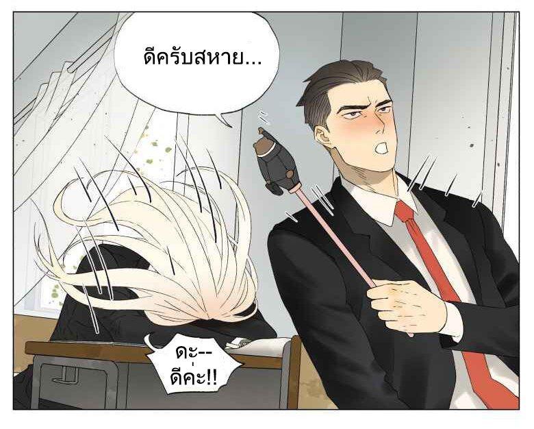 Manga-lc-com อ่านมังงะ อ่านการ์ตูน ออนไลน์ ฟรี Nan Hao & Shang Feng ตอนที่ 1 2 3 4 5 6 7 8 9 10 11 12 13 14 ฟรี ไม่มีโฆษณา Manga-lc - อ่าน มังงะ อ่าน การ์ตูน ออนไลน์ อ่านมังงะ ฟรี