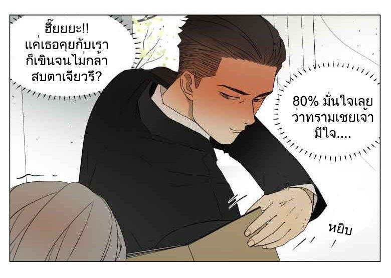 Manga-lc-com อ่านมังงะ อ่านการ์ตูน ออนไลน์ ฟรี Nan Hao & Shang Feng ตอนที่ 1 2 3 4 5 6 7 8 9 10 11 12 13 14 ฟรี ไม่มีโฆษณา Manga-lc - อ่าน มังงะ อ่าน การ์ตูน ออนไลน์ อ่านมังงะ ฟรี