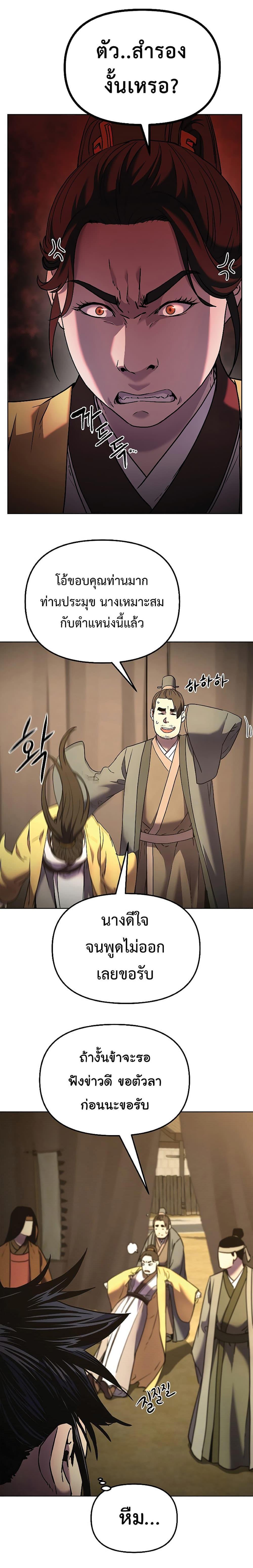 Manga-lc-com อ่านมังงะ อ่านการ์ตูน ออนไลน์ ฟรี Reincarnation of the Murim Clan’s Former Ranker ตอนที่ 1 2 3 4 5 6 7 8 9 10 11 12 13 14 ฟรี ไม่มีโฆษณา Manga-lc - อ่าน มังงะ อ่าน การ์ตูน ออนไลน์ อ่านมังงะ ฟรี