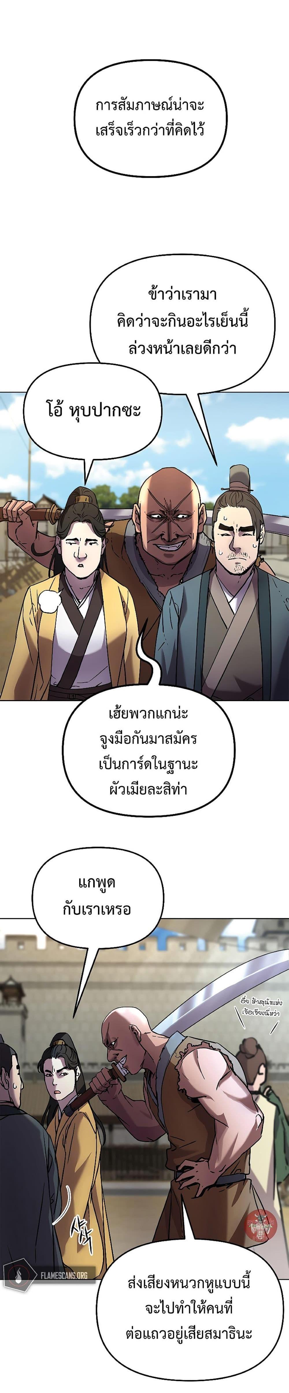 Manga-lc-com อ่านมังงะ อ่านการ์ตูน ออนไลน์ ฟรี Reincarnation of the Murim Clan’s Former Ranker ตอนที่ 1 2 3 4 5 6 7 8 9 10 11 12 13 14 ฟรี ไม่มีโฆษณา Manga-lc - อ่าน มังงะ อ่าน การ์ตูน ออนไลน์ อ่านมังงะ ฟรี