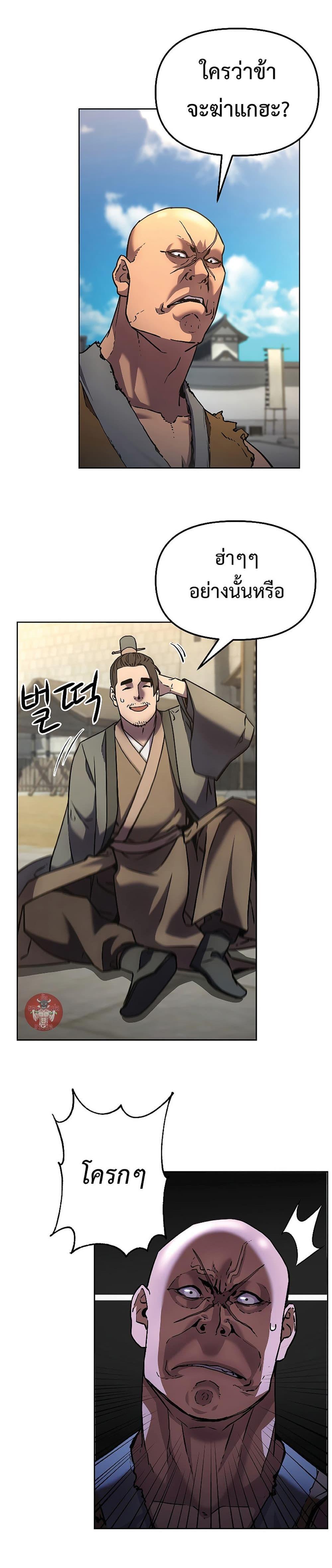 Manga-lc-com อ่านมังงะ อ่านการ์ตูน ออนไลน์ ฟรี Reincarnation of the Murim Clan’s Former Ranker ตอนที่ 1 2 3 4 5 6 7 8 9 10 11 12 13 14 ฟรี ไม่มีโฆษณา Manga-lc - อ่าน มังงะ อ่าน การ์ตูน ออนไลน์ อ่านมังงะ ฟรี