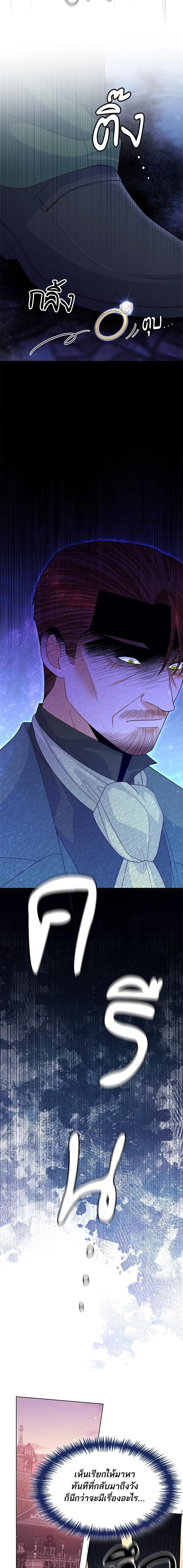 Manga-lc-com อ่านมังงะ อ่านการ์ตูน ออนไลน์ ฟรี การแต่งงานครั้งใหม่ของจักรพรรดินี ตอนที่ 1 2 3 4 5 6 7 8 9 10 11 12 13 14 ฟรี ไม่มีโฆษณา Manga-lc - อ่าน มังงะ อ่าน การ์ตูน ออนไลน์ อ่านมังงะ ฟรี