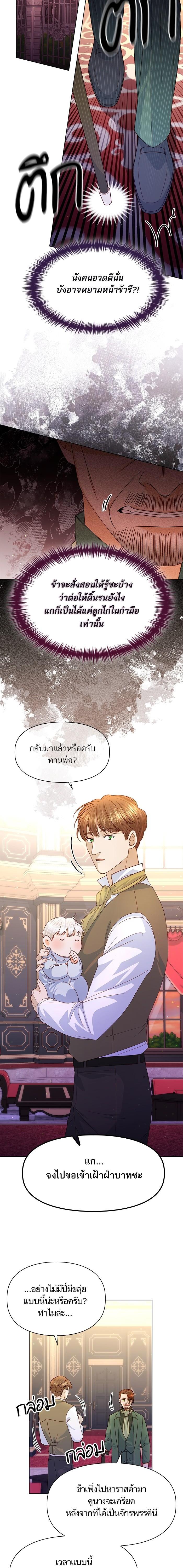 Manga-lc-com อ่านมังงะ อ่านการ์ตูน ออนไลน์ ฟรี การแต่งงานครั้งใหม่ของจักรพรรดินี ตอนที่ 1 2 3 4 5 6 7 8 9 10 11 12 13 14 ฟรี ไม่มีโฆษณา Manga-lc - อ่าน มังงะ อ่าน การ์ตูน ออนไลน์ อ่านมังงะ ฟรี