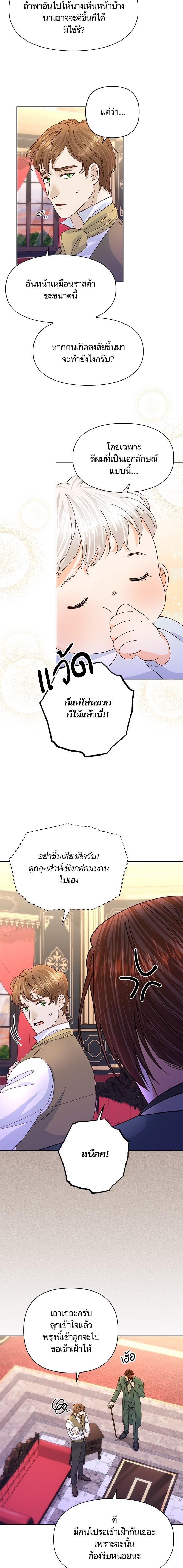 Manga-lc-com อ่านมังงะ อ่านการ์ตูน ออนไลน์ ฟรี การแต่งงานครั้งใหม่ของจักรพรรดินี ตอนที่ 1 2 3 4 5 6 7 8 9 10 11 12 13 14 ฟรี ไม่มีโฆษณา Manga-lc - อ่าน มังงะ อ่าน การ์ตูน ออนไลน์ อ่านมังงะ ฟรี