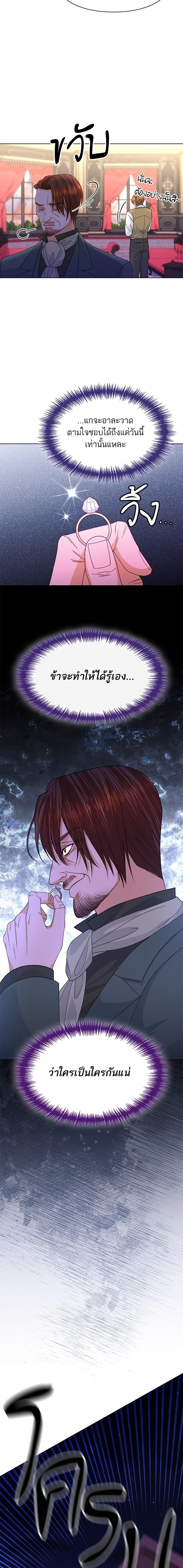 Manga-lc-com อ่านมังงะ อ่านการ์ตูน ออนไลน์ ฟรี การแต่งงานครั้งใหม่ของจักรพรรดินี ตอนที่ 1 2 3 4 5 6 7 8 9 10 11 12 13 14 ฟรี ไม่มีโฆษณา Manga-lc - อ่าน มังงะ อ่าน การ์ตูน ออนไลน์ อ่านมังงะ ฟรี