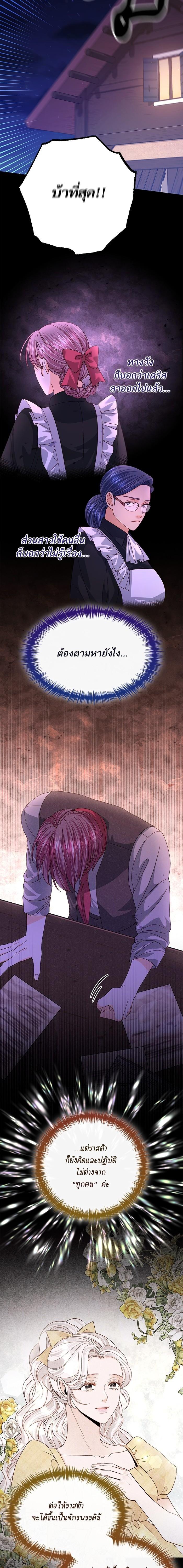 Manga-lc-com อ่านมังงะ อ่านการ์ตูน ออนไลน์ ฟรี การแต่งงานครั้งใหม่ของจักรพรรดินี ตอนที่ 1 2 3 4 5 6 7 8 9 10 11 12 13 14 ฟรี ไม่มีโฆษณา Manga-lc - อ่าน มังงะ อ่าน การ์ตูน ออนไลน์ อ่านมังงะ ฟรี