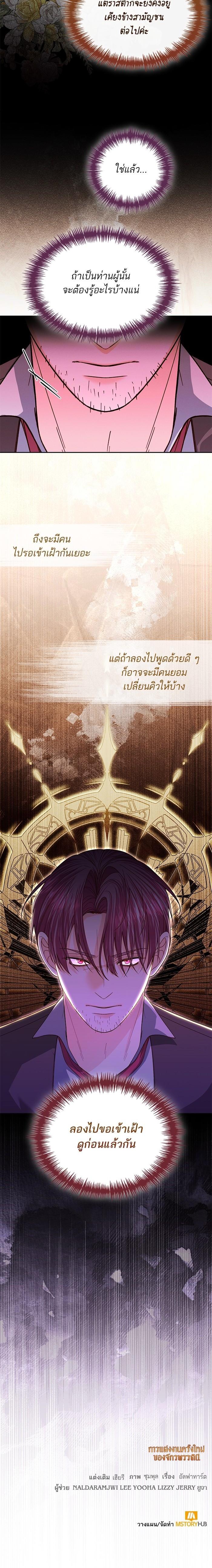 Manga-lc-com อ่านมังงะ อ่านการ์ตูน ออนไลน์ ฟรี การแต่งงานครั้งใหม่ของจักรพรรดินี ตอนที่ 1 2 3 4 5 6 7 8 9 10 11 12 13 14 ฟรี ไม่มีโฆษณา Manga-lc - อ่าน มังงะ อ่าน การ์ตูน ออนไลน์ อ่านมังงะ ฟรี