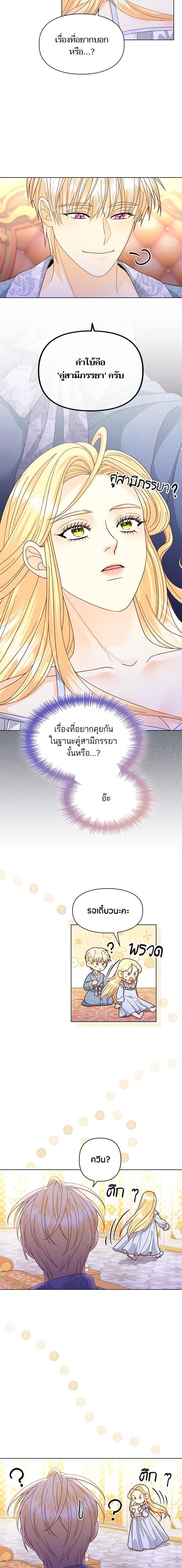 Manga-lc-com อ่านมังงะ อ่านการ์ตูน ออนไลน์ ฟรี การแต่งงานครั้งใหม่ของจักรพรรดินี ตอนที่ 1 2 3 4 5 6 7 8 9 10 11 12 13 14 ฟรี ไม่มีโฆษณา Manga-lc - อ่าน มังงะ อ่าน การ์ตูน ออนไลน์ อ่านมังงะ ฟรี