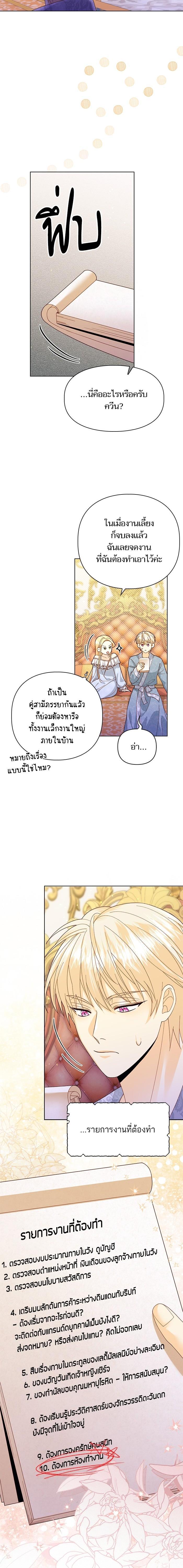 Manga-lc-com อ่านมังงะ อ่านการ์ตูน ออนไลน์ ฟรี การแต่งงานครั้งใหม่ของจักรพรรดินี ตอนที่ 1 2 3 4 5 6 7 8 9 10 11 12 13 14 ฟรี ไม่มีโฆษณา Manga-lc - อ่าน มังงะ อ่าน การ์ตูน ออนไลน์ อ่านมังงะ ฟรี