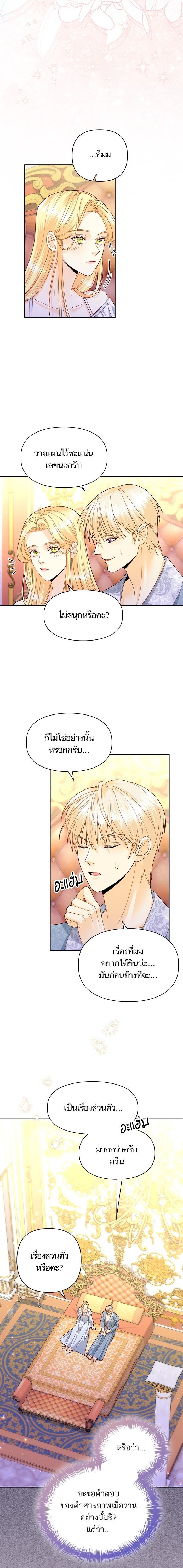 Manga-lc-com อ่านมังงะ อ่านการ์ตูน ออนไลน์ ฟรี การแต่งงานครั้งใหม่ของจักรพรรดินี ตอนที่ 1 2 3 4 5 6 7 8 9 10 11 12 13 14 ฟรี ไม่มีโฆษณา Manga-lc - อ่าน มังงะ อ่าน การ์ตูน ออนไลน์ อ่านมังงะ ฟรี