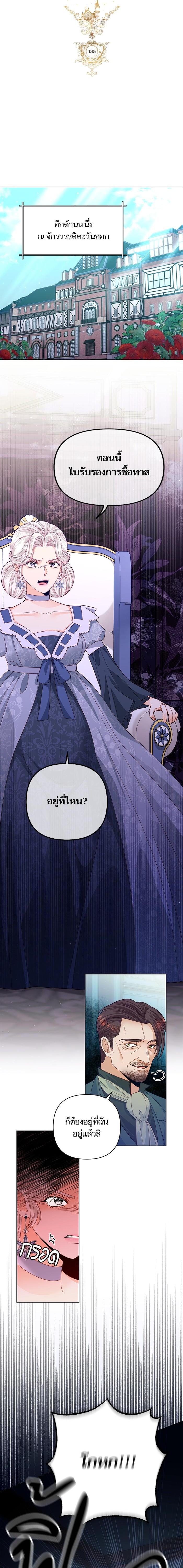 Manga-lc-com อ่านมังงะ อ่านการ์ตูน ออนไลน์ ฟรี การแต่งงานครั้งใหม่ของจักรพรรดินี ตอนที่ 1 2 3 4 5 6 7 8 9 10 11 12 13 14 ฟรี ไม่มีโฆษณา Manga-lc - อ่าน มังงะ อ่าน การ์ตูน ออนไลน์ อ่านมังงะ ฟรี