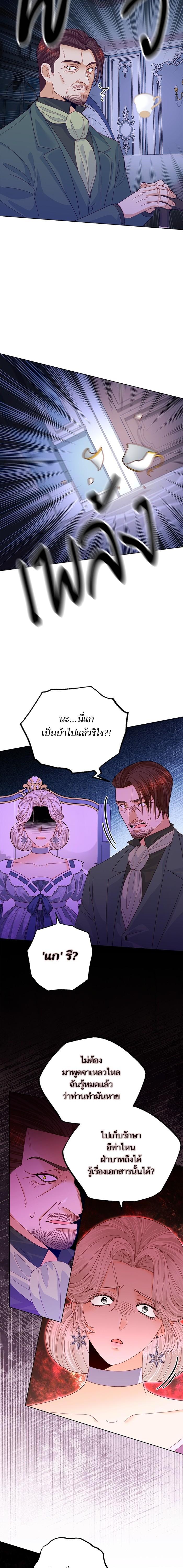 Manga-lc-com อ่านมังงะ อ่านการ์ตูน ออนไลน์ ฟรี การแต่งงานครั้งใหม่ของจักรพรรดินี ตอนที่ 1 2 3 4 5 6 7 8 9 10 11 12 13 14 ฟรี ไม่มีโฆษณา Manga-lc - อ่าน มังงะ อ่าน การ์ตูน ออนไลน์ อ่านมังงะ ฟรี