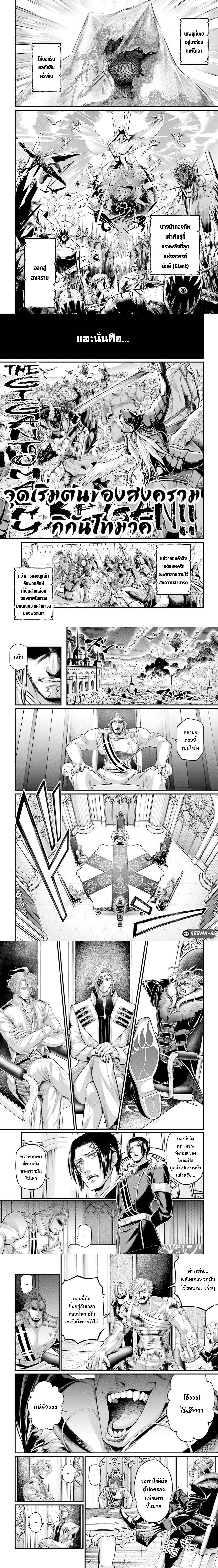 Manga-lc-com อ่านมังงะ อ่านการ์ตูน ออนไลน์ ฟรี Shuumatsu no Walküre ตอนที่ 1 2 3 4 5 6 7 8 9 10 11 12 13 14 ฟรี ไม่มีโฆษณา Manga-lc - อ่าน มังงะ อ่าน การ์ตูน ออนไลน์ อ่านมังงะ ฟรี