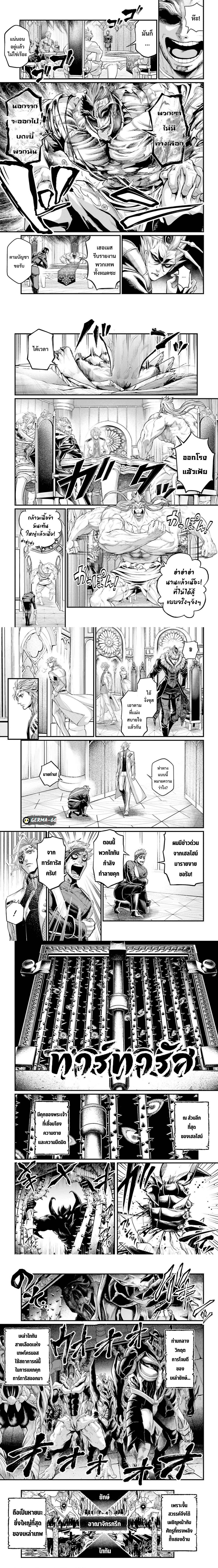 Manga-lc-com อ่านมังงะ อ่านการ์ตูน ออนไลน์ ฟรี Shuumatsu no Walküre ตอนที่ 1 2 3 4 5 6 7 8 9 10 11 12 13 14 ฟรี ไม่มีโฆษณา Manga-lc - อ่าน มังงะ อ่าน การ์ตูน ออนไลน์ อ่านมังงะ ฟรี