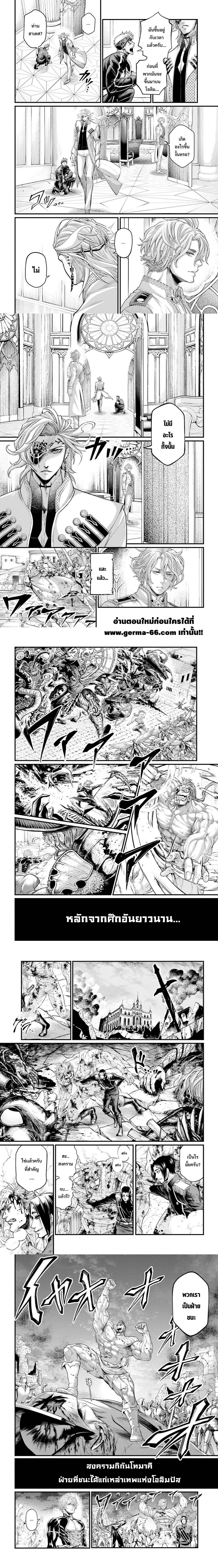 Manga-lc-com อ่านมังงะ อ่านการ์ตูน ออนไลน์ ฟรี Shuumatsu no Walküre ตอนที่ 1 2 3 4 5 6 7 8 9 10 11 12 13 14 ฟรี ไม่มีโฆษณา Manga-lc - อ่าน มังงะ อ่าน การ์ตูน ออนไลน์ อ่านมังงะ ฟรี