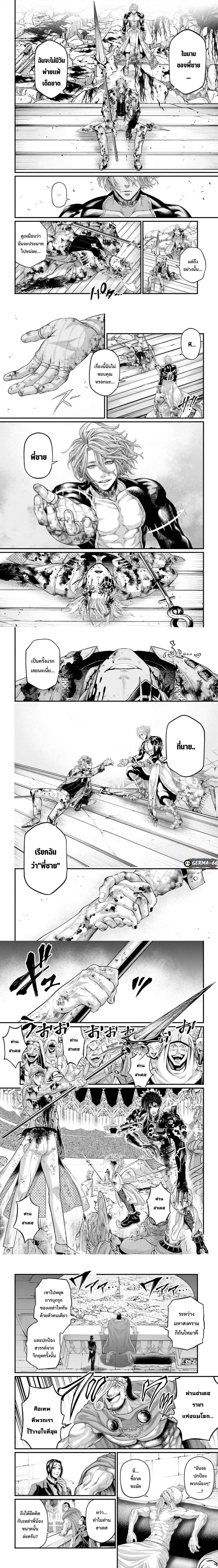 Manga-lc-com อ่านมังงะ อ่านการ์ตูน ออนไลน์ ฟรี Shuumatsu no Walküre ตอนที่ 1 2 3 4 5 6 7 8 9 10 11 12 13 14 ฟรี ไม่มีโฆษณา Manga-lc - อ่าน มังงะ อ่าน การ์ตูน ออนไลน์ อ่านมังงะ ฟรี
