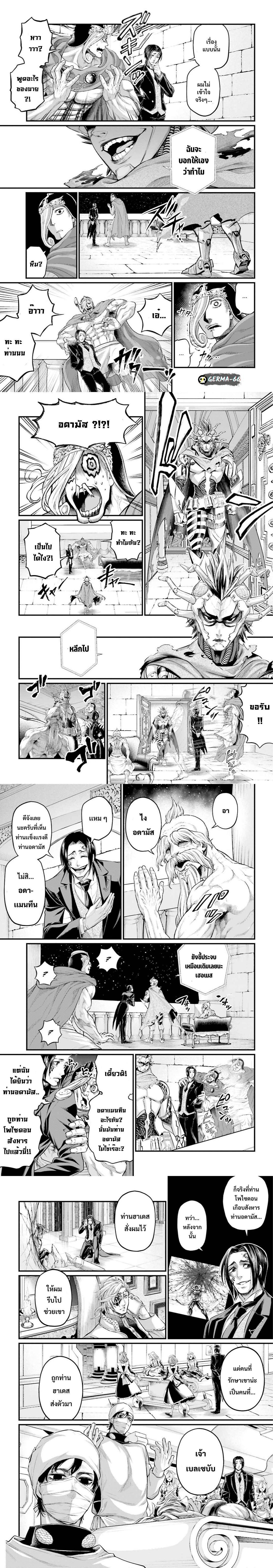 Manga-lc-com อ่านมังงะ อ่านการ์ตูน ออนไลน์ ฟรี Shuumatsu no Walküre ตอนที่ 1 2 3 4 5 6 7 8 9 10 11 12 13 14 ฟรี ไม่มีโฆษณา Manga-lc - อ่าน มังงะ อ่าน การ์ตูน ออนไลน์ อ่านมังงะ ฟรี