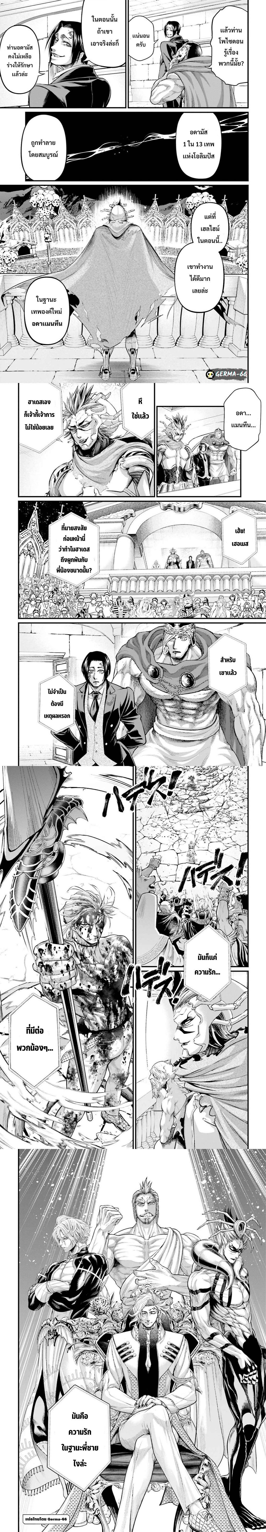 Manga-lc-com อ่านมังงะ อ่านการ์ตูน ออนไลน์ ฟรี Shuumatsu no Walküre ตอนที่ 1 2 3 4 5 6 7 8 9 10 11 12 13 14 ฟรี ไม่มีโฆษณา Manga-lc - อ่าน มังงะ อ่าน การ์ตูน ออนไลน์ อ่านมังงะ ฟรี