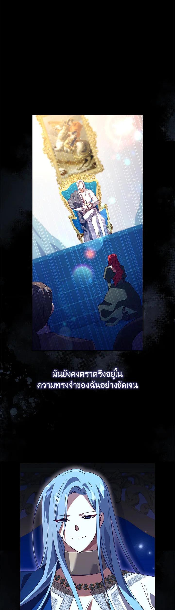 Manga-lc-com อ่านมังงะ อ่านการ์ตูน ออนไลน์ ฟรี The Princess in the Attic ตอนที่ 1 2 3 4 5 6 7 8 9 10 11 12 13 14 ฟรี ไม่มีโฆษณา Manga-lc - อ่าน มังงะ อ่าน การ์ตูน ออนไลน์ อ่านมังงะ ฟรี