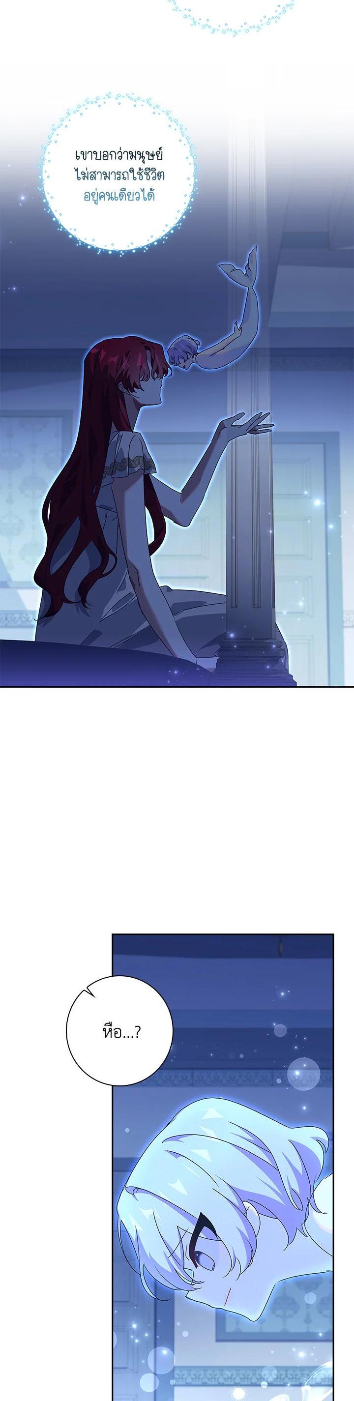 Manga-lc-com อ่านมังงะ อ่านการ์ตูน ออนไลน์ ฟรี The Princess in the Attic ตอนที่ 1 2 3 4 5 6 7 8 9 10 11 12 13 14 ฟรี ไม่มีโฆษณา Manga-lc - อ่าน มังงะ อ่าน การ์ตูน ออนไลน์ อ่านมังงะ ฟรี